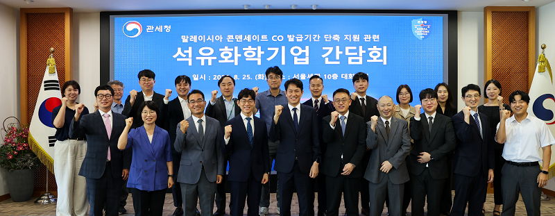 단체 사진
