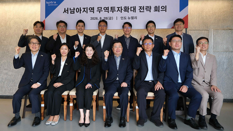 강경성 코트라 사장(앞줄 가운데) 등 참석자들이 기념 촬영을 하고 있다.