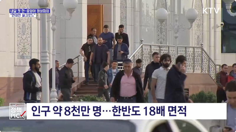 인구 약8천만명...한반도 18배 면적