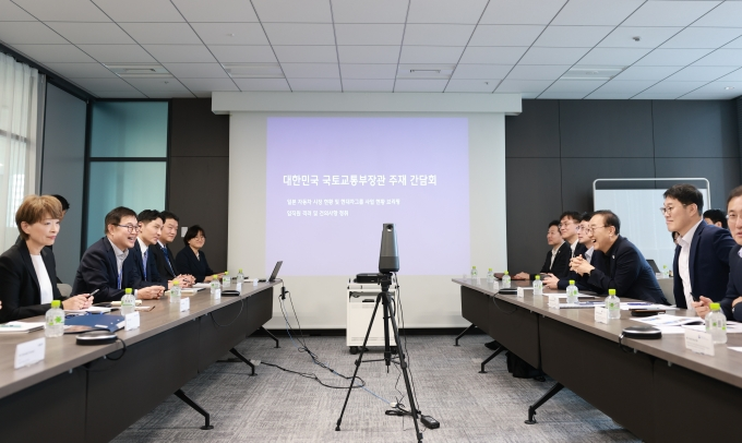 대한민국 국토교통부장관 주재 간담회장