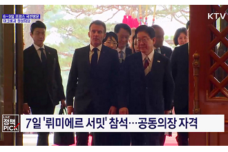 6~9일 프랑스 국빈방문···마크롱과 정상회담