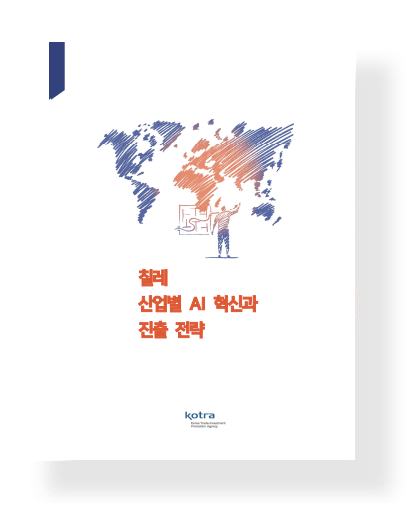 표지