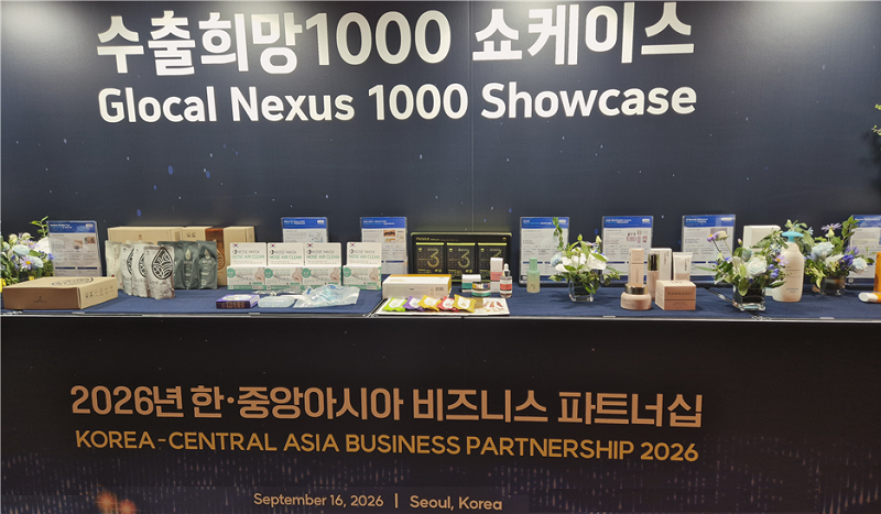 수출희망1000 쇼케이스 / Glocal Nexus1000 쇼케이스 / 2026년 한-중앙아시아 비즈니스 파트너십 / September 16, 2026 | Seoul, Korea