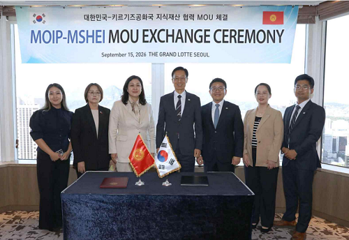 김용선 지식재산처장(왼쪽 4번째)이 9.15. (화) 더그랜드롯데에서 굴자트 이사마토바 키르기스스탄 과학고등교육혁신부 장관(왼쪽 3번째) 및 관계자들과 &lsquo;지식재산 분야 포괄협력 MOU&rsquo;를 체결하고 기념촬영을 하고 있다.