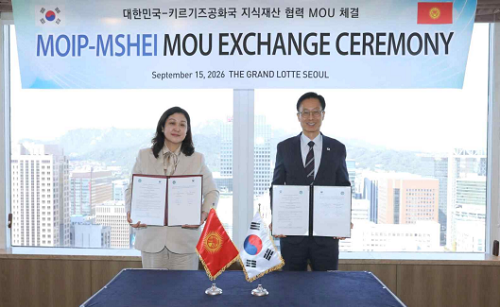 김용선 지식재산처장(오른쪽)이 9.15.(화) 더그랜드롯데에서 굴자트 이사마토바 키르 기스스탄 과학고등교육혁신부 장관과 ‘지식재 산 분야 포괄협력 MOU’를 체결하고 기념촬 영을 하고 있다.