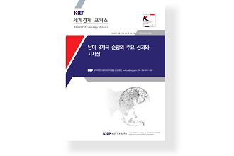 제1차 한-중앙아시아 정상회의 성과와 시사점