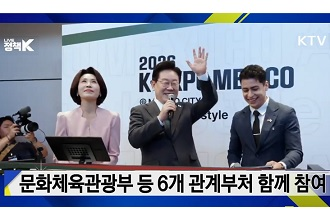 중남미로 경제 영토 확장···멕시코 국빈방문 성과는?