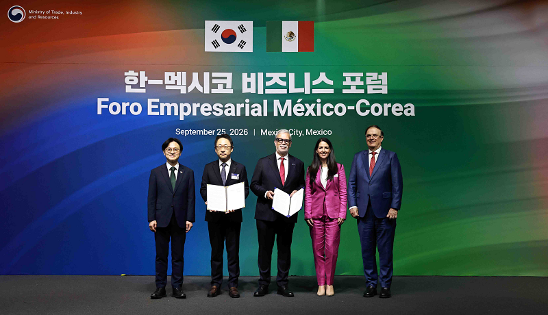 한-멕시코 비즈니스 포럼 및 MOU 체결식