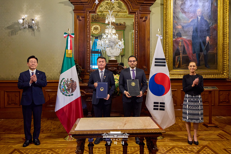 MOU 체결식장