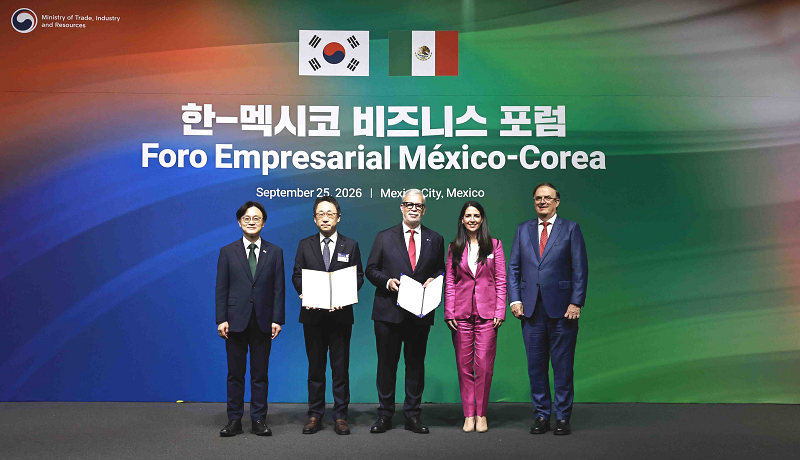 한-멕시코 비즈니스 포럼 및 MOU 체결식