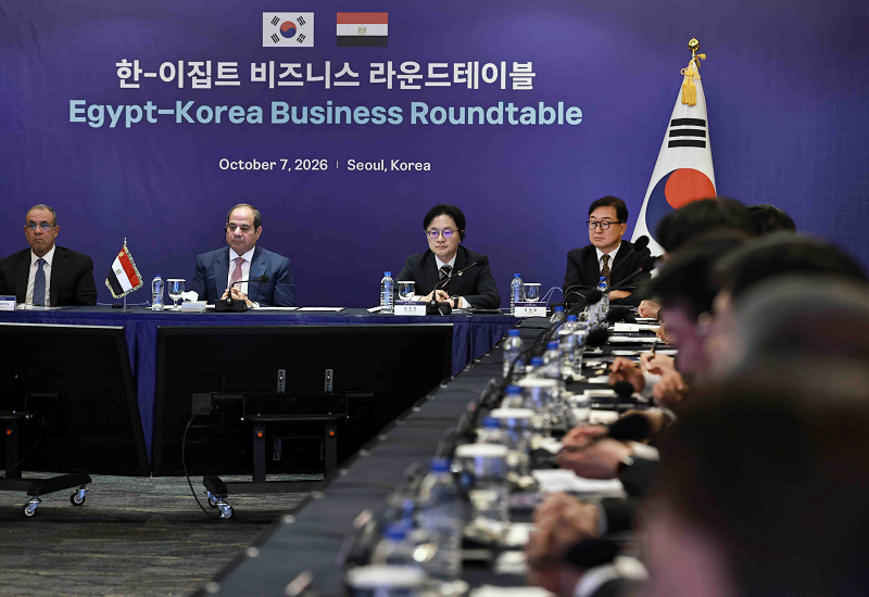 한-이집트 비즈니스 라운드테이블