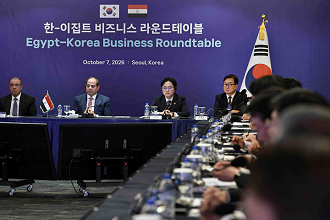 한-이집트 비즈니스 라운드테이블