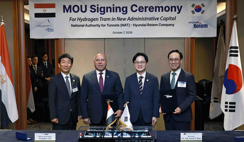 MOU Signing Ceremony
