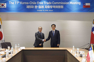 한-칠레 자유무역위원회