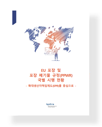 표지