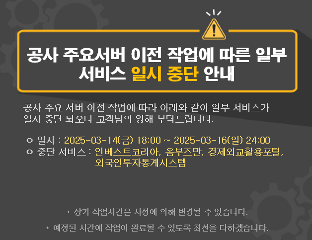 작업 공지