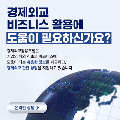 2025 온라인 상담 배너