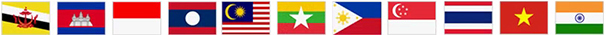 브루나이, 캄보디아, 인도네시아, 라오스, 말레이시아, 미얀마, 필리핀, 싱가포르, 태국, 베트남, 인도의 국기