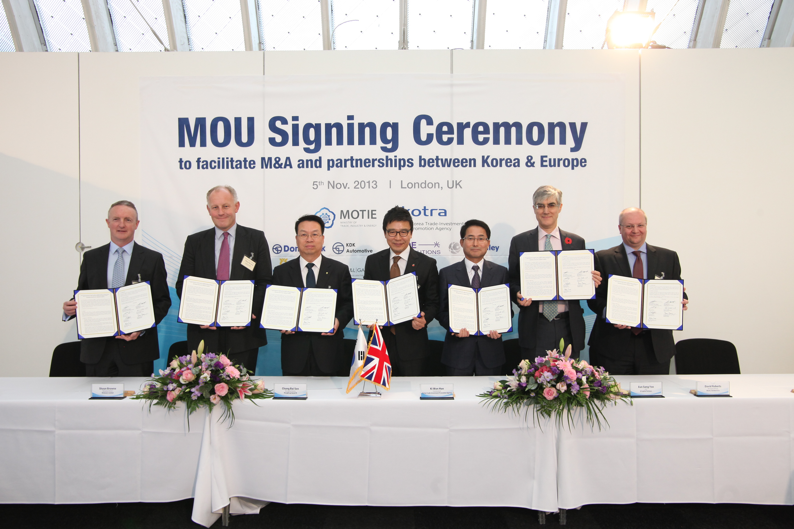 한-EU 투자포럼 (영국 정상외교 관련) 이미지