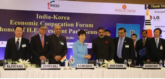 한-인도 경제협력 포럼 이미지