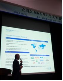 2014 유럽 Premium M&A Plaza 이미지