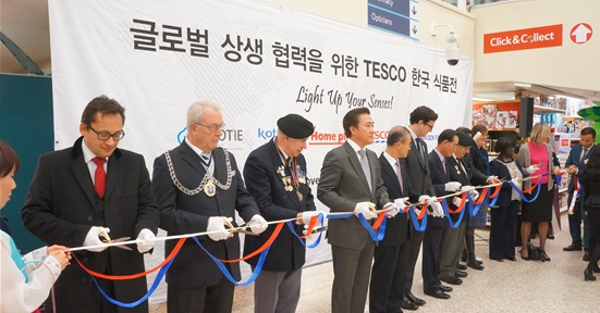 2014 TESCO 한국식품전 이미지