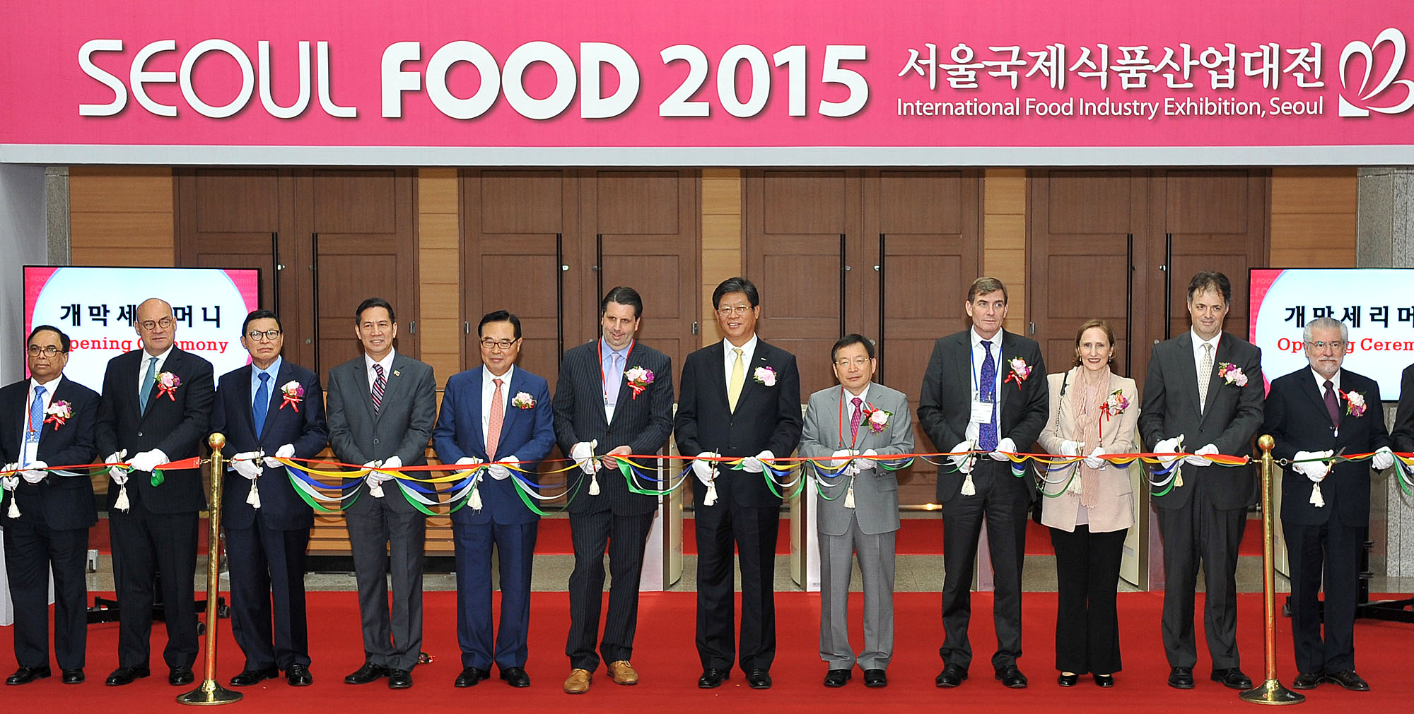2015 서울국제식품산업대전 이미지