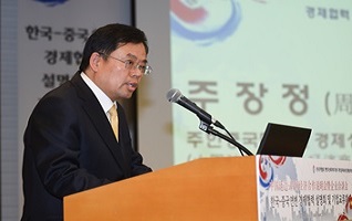 한-중국 연변 경제협력 설명회 및 기업교류회 이미지