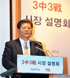 3中 3戰 시장 설명회 및 상담회 이미지