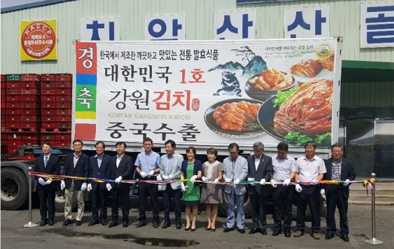 한국 김치, 중국 수출 물꼬를 트다 이미지