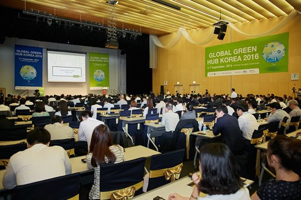 Global Green Hub Korea 2016 이미지