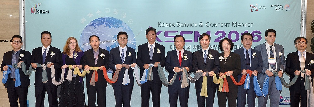 Korea Service & Content Market 2016 이미지