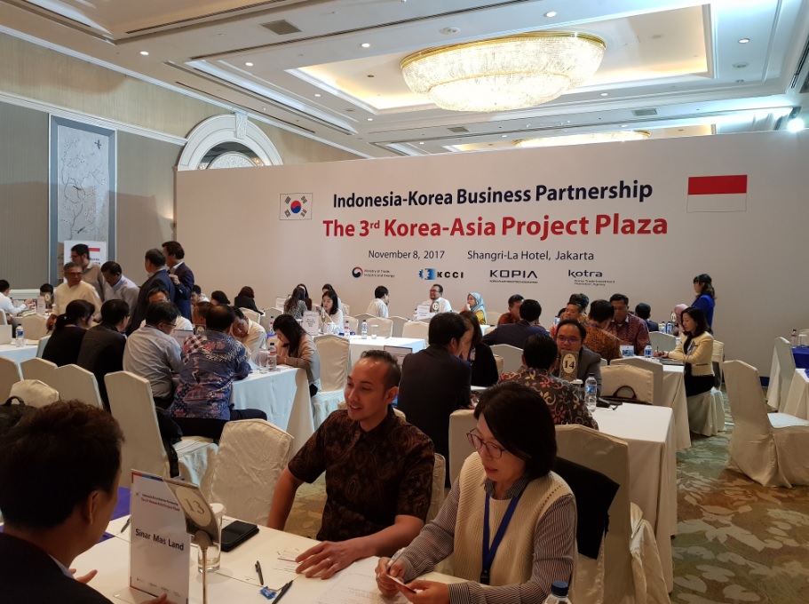 한-인도네시아 비즈니스 파트너십 상담장 전경