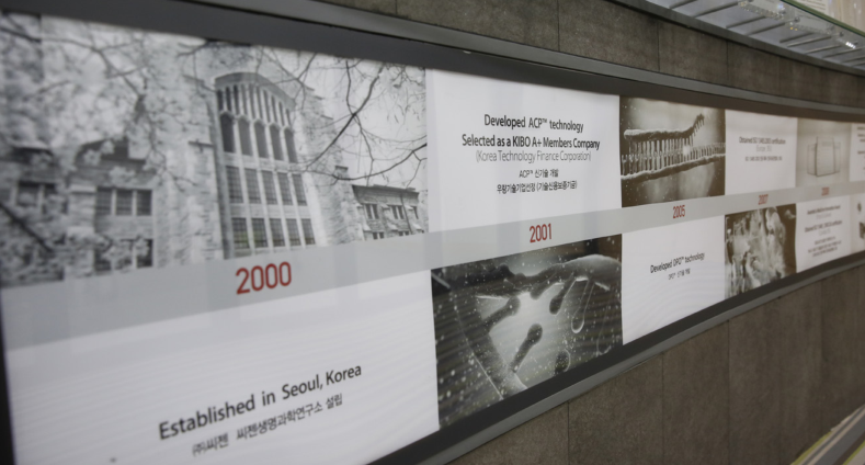 벽에 디자인 설치된 씨젠 연혁 