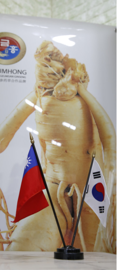 제품사진 배경으로 대만과 한국 국기