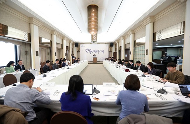 2020년 ‘신북방협력의 해’ 정책방향 발표