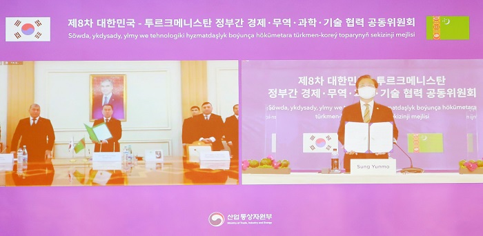 한-투르크메니스탄 경제공동위원회