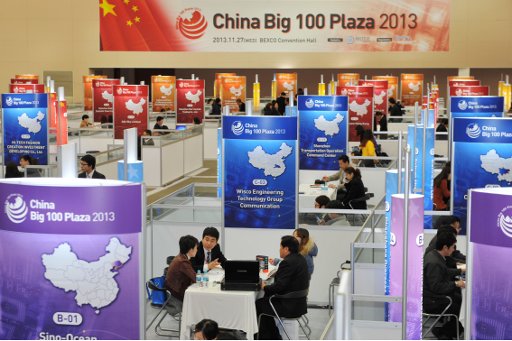 China Big 100 Plaza 이미지